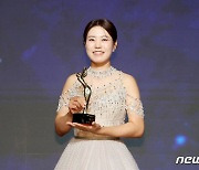 박민지, KLPGA 상금왕 수상