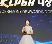 KLPGA 상금왕 수상한 박민지