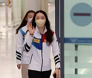 김연아 이후 두 번째 그랑프리 우승한 김예림 귀국