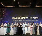 2022년의 KLPGA를 빛낸 선수들