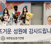 '김연아 이후 첫 그랑프리 우승' 피겨 김예림 귀국…"파이널 대회도 집중"