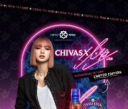 시바스(CHIVAS), 아시아 앰배서더 '리사(LISA)'와 함께 콜라보레이션18년산 한정판 바틀 출시