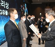 LG유플러스, 6G 차세대 안테나 기술 'RIS' 국무총리상 수상