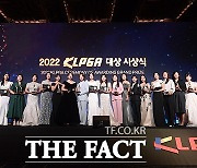 김수지·박민지 등…올해를 빛낸 프로골퍼들 'KLPGA 시상식' [TF사진관]