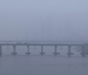 [날씨] 출근길, 짙은 안개 유의...낮 동안 예년보다 온화