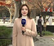 [날씨] 온화한 늦가을, 서울 16℃...내일∼모레 비 온 뒤 '쌀쌀'