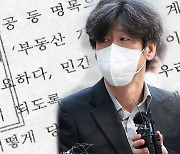 남욱 "천화동인 1호 이재명 시장 측 지분"...석방 첫날 '폭로전'