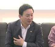 원희룡 "세금 부담 2020년 수준으로...공시가 현실화율 낮출 것"