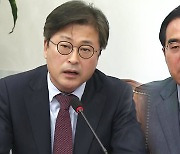 약식회견 중단에 與 "MBC 탓" vs 野 "좁쌀 대통령"