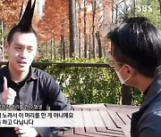 수능날 ‘성게 머리’로 민폐 논란 수험생 “평소 스타일, 방해됐다면 죄송”