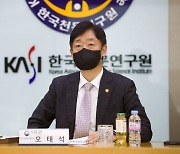 ISU 우주교육 최고위 과정 韓 개최… 과기부 1차관 참석