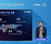 손지훈 휴젤 대표 “내년 美 보톡스 허가 기대…제3공장 증설”