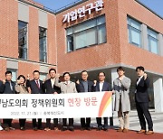 [사진뉴스] 충남도의회 정책위, 충북혁신도시 우수사례 벤치마킹