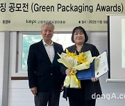 “친환경 노력 인정”…CJ제일제당, ‘그린패키징’ 환경부장관상 수상