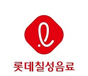 클라우드 맥주, 25일부터 출고가 평균 8.2% 오른다