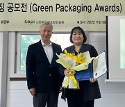 CJ제일제당 '스팸 라벨프리 선물세트' 환경부장관상 수상