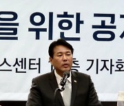 첫 공개된 윤석열 정부 ‘담대한 구상’ 문서 뜯어보니