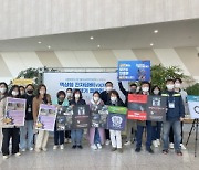 [의료계 소식] 국립암센터 경기북부금연지원센터, 액상형 전자담배 바로알기 캠페인 열어
