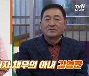 임채무 "'전원일기' 할 때 아내 역 김영란 짝사랑.. 무명이라 말도 못 해"(회장님네사람들)