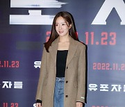 [포토] 왕빛나 '빛나는 가을 여신'