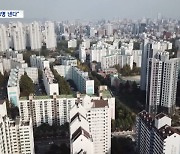 100명 중 8명 종부세‥"종부세는 중산층 세금"