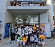 카카오게임즈, 전통시장 상권 활성화 사회공헌 펼쳐