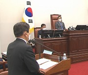 국제학교 감독권 강화 요구...국제학교 조례 우선 개정