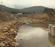 행안부, 최악 가뭄 속 식수 우려에 55억 원 긴급 지원
