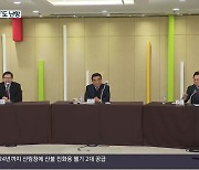 ‘부울경 경제동맹’도 난항…내년 2월에나 사무국 출범할 듯