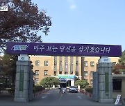 충북도·청주시, 코로나19에 남긴 돈 수천억 원 ‘논란’