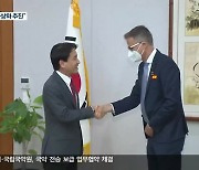 김진태-멀린, 첫 만남…“레고랜드 활성화 협력”