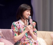 박은빈, 첫 일본 팬미팅 성료…뜨거운 일본 인기 입증