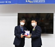부산국제영화제(BIFF), 제1회 대한민국K-컬처 대상 수상