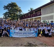 Recycling education in Laos