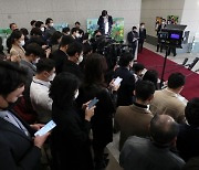 기자협회, 尹도어스테핑 중단에 “비상식·몰염치 언론탄압”