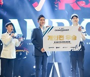 ‘2022 eK 리그 챔피언십 시즌 2’, 곽준혁 우승