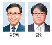서강언론인상에 정종태·김현