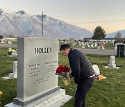 '마약 논란' 로버트 할리, 임종 못지킨 母 묘소 찾아 "죄송합니다"