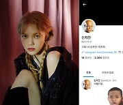 "닮은 꼴 인정?"… AOA 출신 지민, SNS 프로필 사진 '화제'