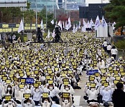 거리로 나온 5만 여 간호사들, ‘간호법’ 제정 촉구 국회 앞 집회