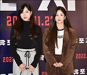 에이핑크 오하영-박초롱, '편안한 영화관 나들이 패션' [MD포토]