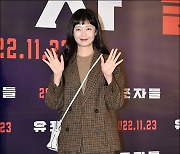 전소민, '늦가을 패션으로 영화관 나들이' [MD포토]