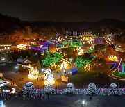 서동-선화 고백도시, 서울서 익산 방문의해 선포