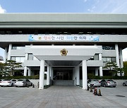 “적반하장도 유분수지” 인천시의회 ‘발끈’