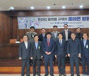 "온라인 플랫폼, 선수-심판 아닌 선수-코치 역할하는 것 뿐"