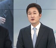 [뉴스프라임] 남욱, 오늘 새벽 석방…대장동 재판 출석해 폭로