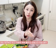 "마음 편히 먹고 43kg" '성민♥' 김사은, 14년째 다이어트ing 식단은