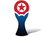 [설왕설래] 북한도 월드컵 개최?