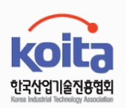 산기협, ‘2022년 신기술(NET) 인증 포럼’ 개최