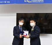 부산국제영화제 ‘제1회 대한민국 K-컬처 대상’ 수상